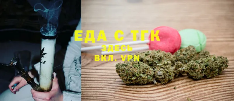 Canna-Cookies конопля  KRAKEN   Трубчевск 