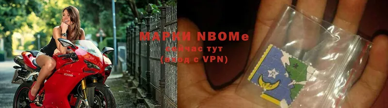 дарк нет клад  Трубчевск  Марки N-bome 1,8мг  хочу  